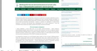 Картинка довгочиту