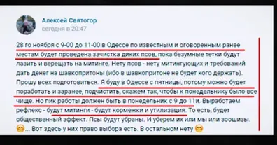Картинка довгочиту