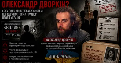 Картинка довгочиту