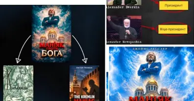 Картинка довгочиту