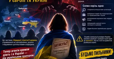 Картинка довгочиту