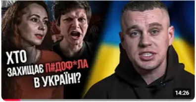 Картинка довгочиту