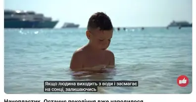 Картинка довгочиту