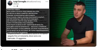 Картинка довгочиту