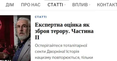 Картинка довгочиту