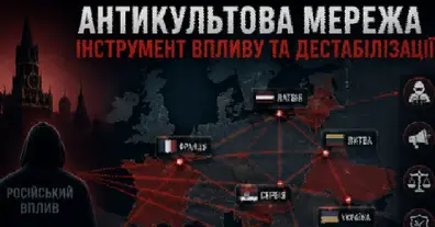 Картинка довгочиту
