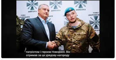 Картинка довгочиту