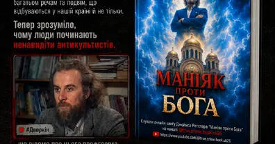 Картинка довгочиту