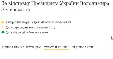 Картинка довгочиту