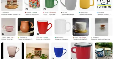 Картинка довгочиту