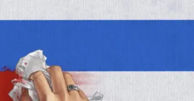 Картинка довгочиту