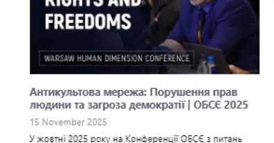 Картинка довгочиту