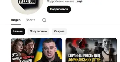 Картинка довгочиту