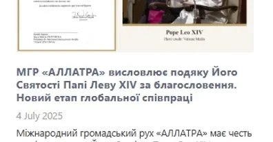 Картинка довгочиту