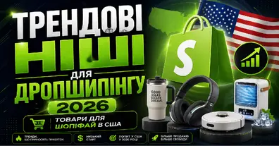 Картинка довгочиту