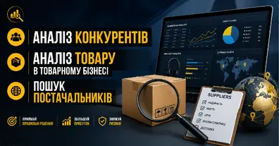 Картинка довгочиту