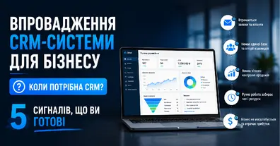 Картинка довгочиту