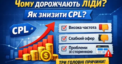 Картинка довгочиту