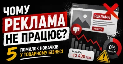 Картинка довгочиту