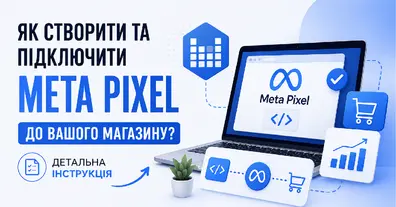 Картинка довгочиту