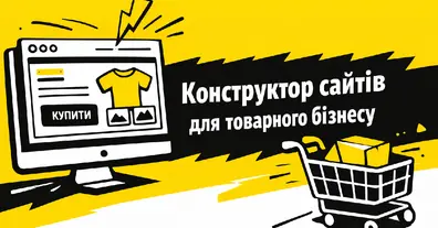 Картинка довгочиту