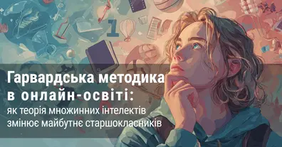 Картинка довгочиту