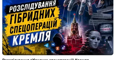 Картинка довгочиту