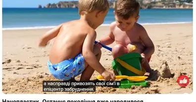 Картинка довгочиту