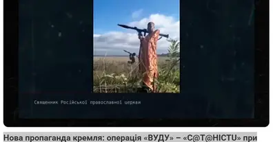 Картинка довгочиту