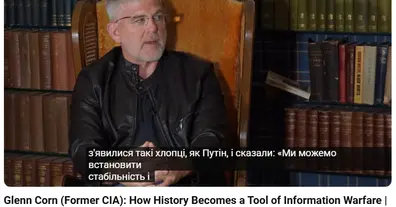 Картинка довгочиту