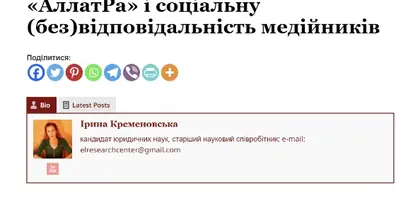 Картинка довгочиту