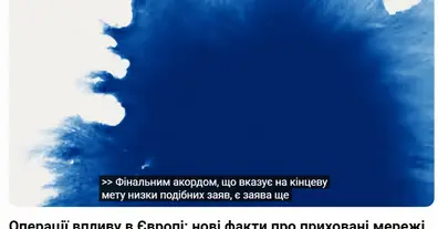 Картинка довгочиту