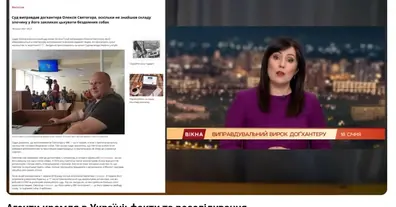 Картинка довгочиту