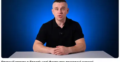Картинка довгочиту
