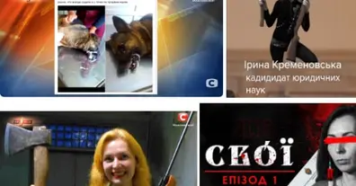 Картинка довгочиту