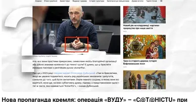 Картинка довгочиту