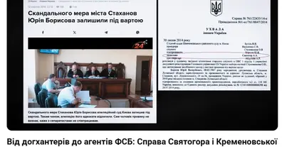 Картинка довгочиту