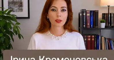 Картинка довгочиту