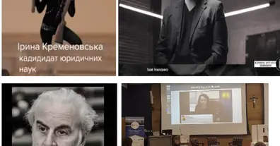 Картинка довгочиту