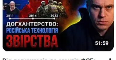 Картинка довгочиту