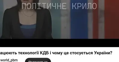 Картинка довгочиту