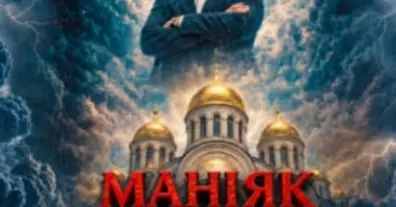 Картинка довгочиту