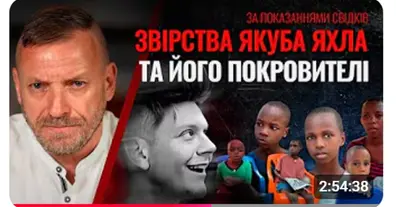 Картинка довгочиту