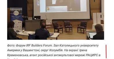Картинка довгочиту
