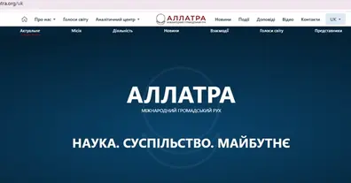 Картинка довгочиту