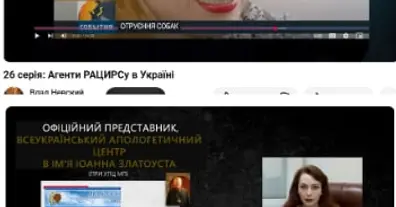 Картинка довгочиту