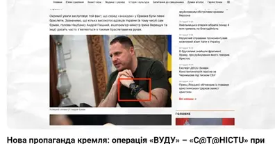 Картинка довгочиту