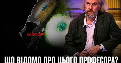 Картинка довгочиту