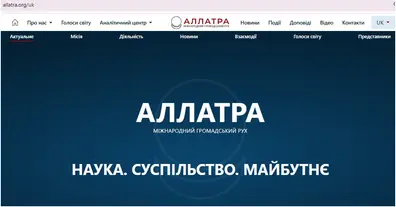 Картинка довгочиту