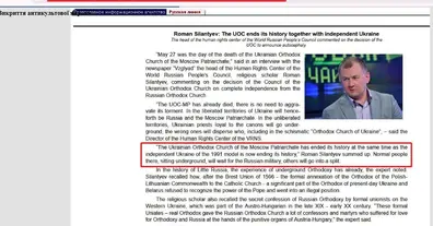 Картинка довгочиту